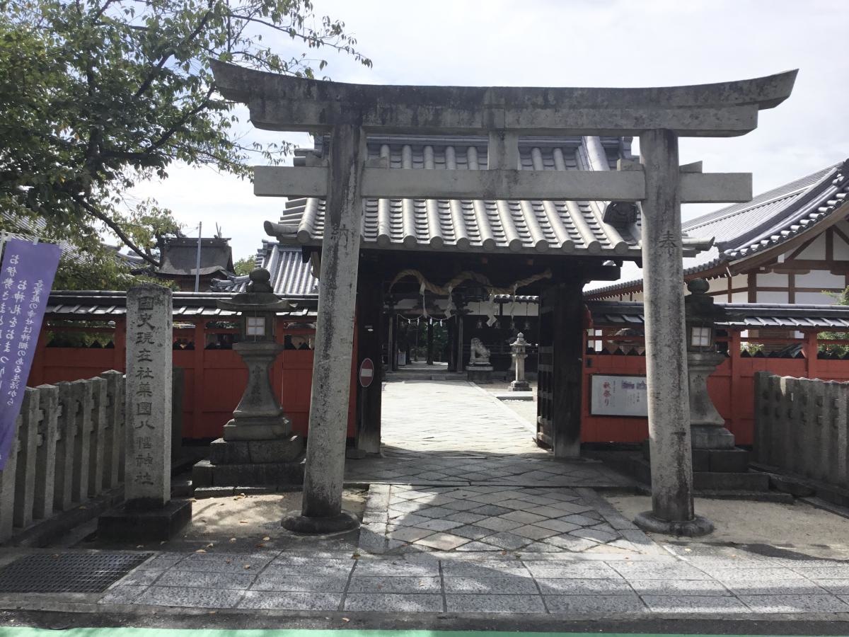 薬園八幡神社　入口付近撮影