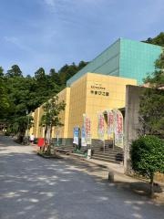 鳥取市歴史博物館　やまびこ館