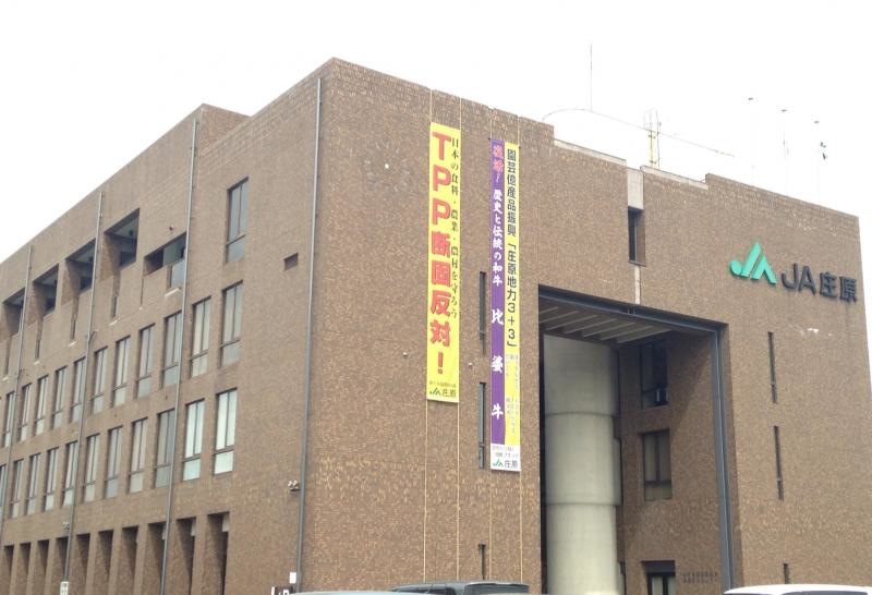 隣接するスーパー側から