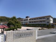 周南市立菊川中学校