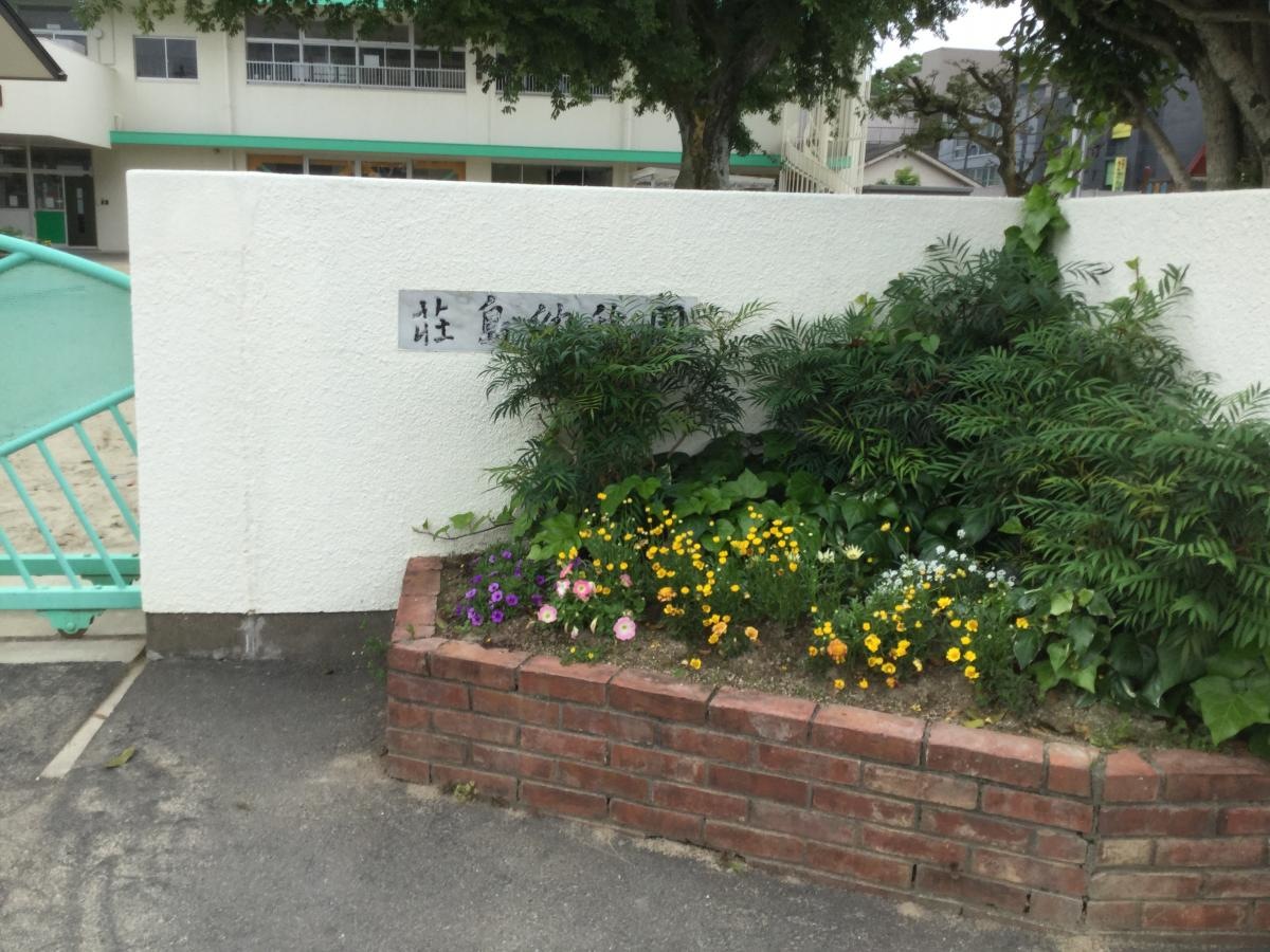 福岡県久留米市の荘島幼稚園