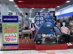 スポーツオーソリティ　直方店