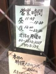 大久保寿司