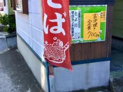 とよ川