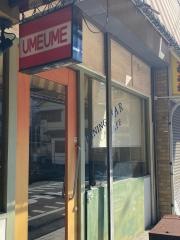 ＵＭＥＵＭＥ