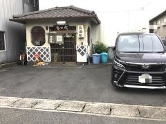 成田家水島明神店