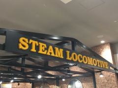 鉄道カフェ・ＳＴＥＡＭＬＯＣＯＭＯＴＩＶＥｗｉｔｈポポンデッタ　ららぽーと富士見店