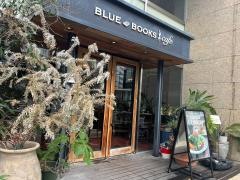 ブルーブックス・カフェ　静岡店