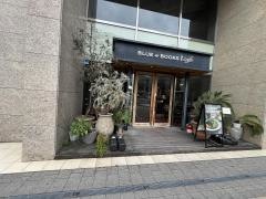 ブルーブックス・カフェ　静岡店
