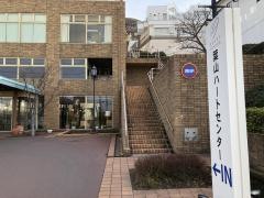 葉山ハートセンター