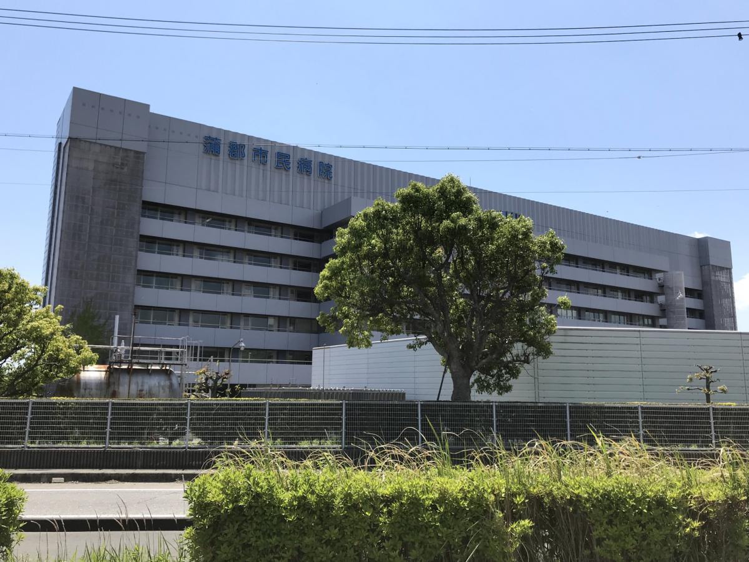 蒲郡 市民 病院