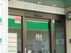 藤沢クリニック