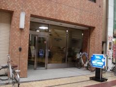 飯田祥了歯科診療室