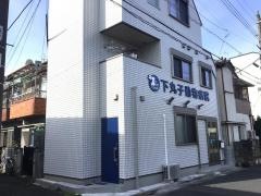 下丸子動物病院