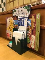 サイゼリヤ　白金高輪店