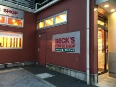 ベックスコーヒー　秋葉原電気街口店