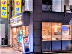 松屋　入谷店