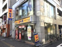 松屋　入谷店