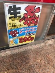 中華食堂日高屋　鴨居南口店
