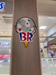 サーティワンアイスクリーム　アピタ鳴海店