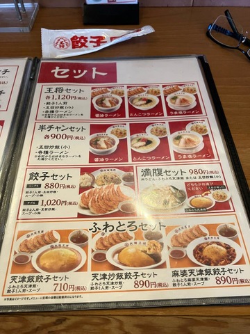 画像11