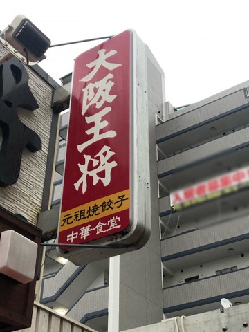看板 画像12