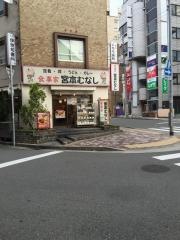 めしや宮本むなし　ＪＲ西明石駅前店