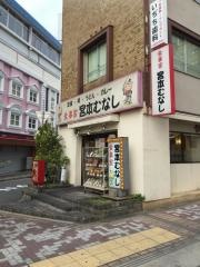めしや宮本むなし　ＪＲ西明石駅前店