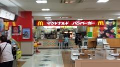 マクドナルド　フジグラン高知店
