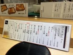 亀八鮨