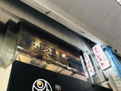 エベレスト