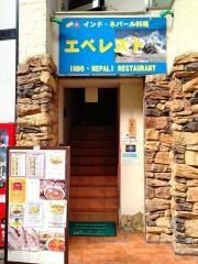 エベレスト