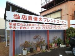 カナデアンコーヒーハウス