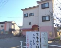 福寿園