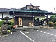 海鮮茶屋末廣