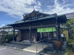 海鮮茶屋末廣