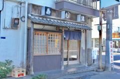 すし清