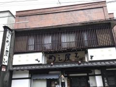 みづ