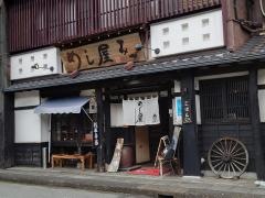 みづ