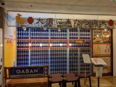 肉米雄一飯店