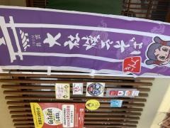 きんぐ