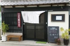ゑのきや毛利そば