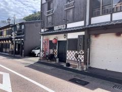 海鮮居酒屋桃源郷