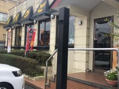 大八うどん