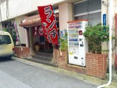 末広