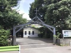 日野台教会