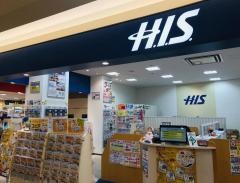 ＨＩＳ　くずはモール営業所