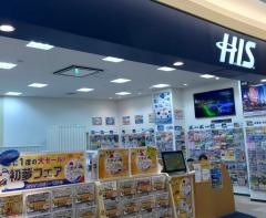 ＨＩＳ　くずはモール営業所