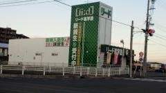 リード進学塾　岐阜東校