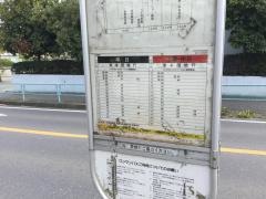 「体育館前」バス停留所